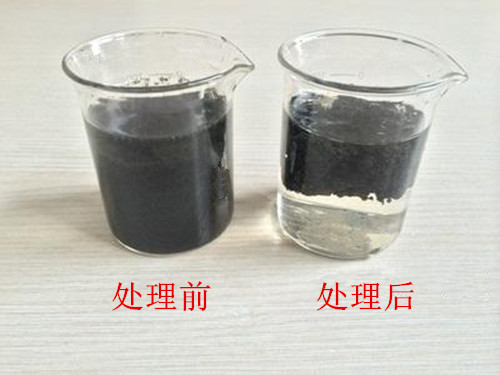 水性漆废水处理方法